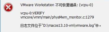 win10虛擬機黑蘋果安裝教程(Vmware14)