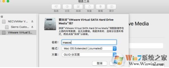 win10虛擬機黑蘋果安裝教程(Vmware14)