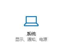 win10秋季創(chuàng)意者如何關(guān)閉任務(wù)欄Windows defender通知?