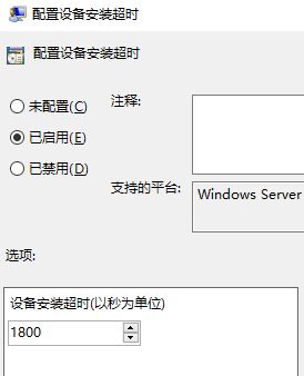 win10 1709顯卡驅(qū)動安裝失?。?x800705b4錯誤該怎么辦?