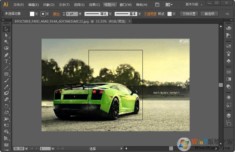 Adobe Illustrator CS6 中文破解版 (自動(dòng)激活無需序列號)