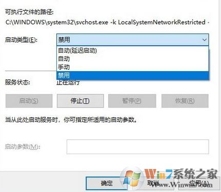 win10如何禁用優(yōu)盤的ReadyBoost?