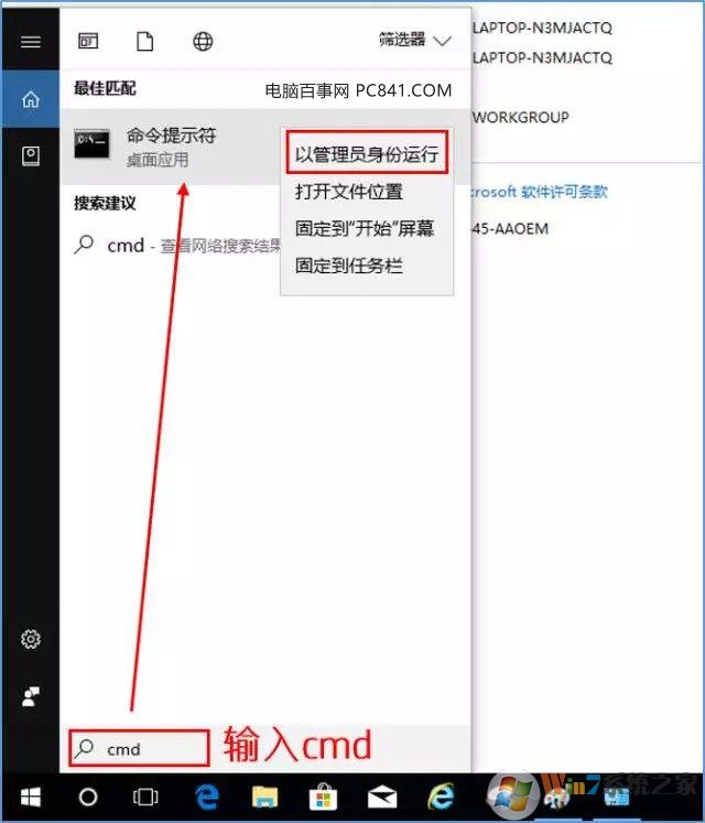 Win10激活不了怎么辦 Windows10無(wú)法激活原因與解決攻略