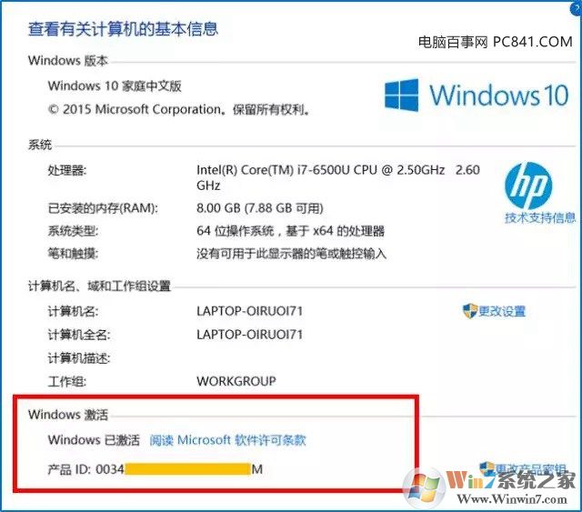 Win10激活不了怎么辦 Windows10無(wú)法激活原因與解決攻略