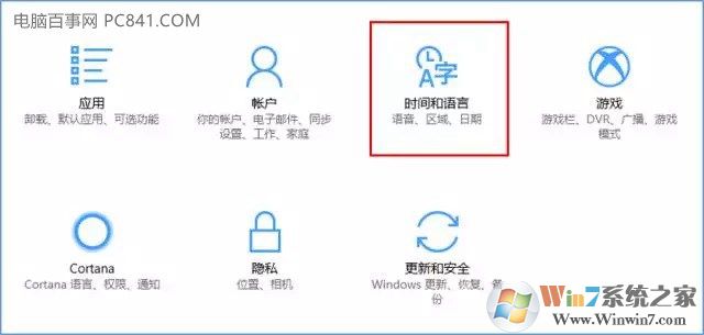 Win10激活不了怎么辦 Windows10無(wú)法激活原因與解決攻略