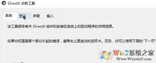 win10 Windows 無法從休眠狀態(tài)恢復(fù) 錯誤狀態(tài)為 0xC0000001該怎么辦?