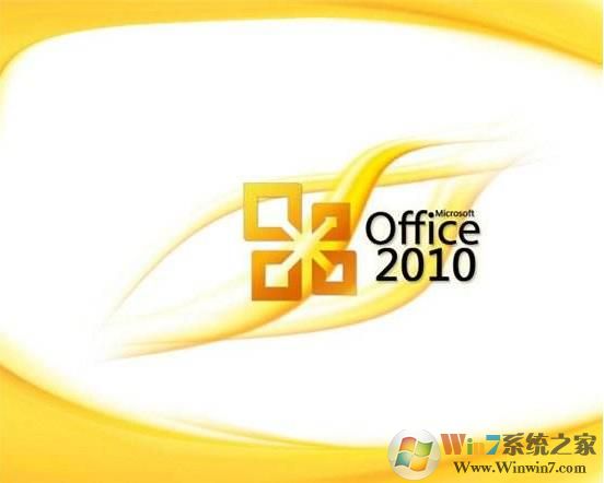 Office2010 64位|32位 英文語言包