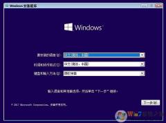 win8中文版下載|Win8.1 64位專業(yè)版簡(jiǎn)體中文版ISO鏡像