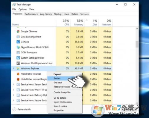 重新啟動(dòng)Windows資源管理器