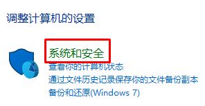 win10qq遠程協(xié)助能移動鼠標無法點擊的解決方法