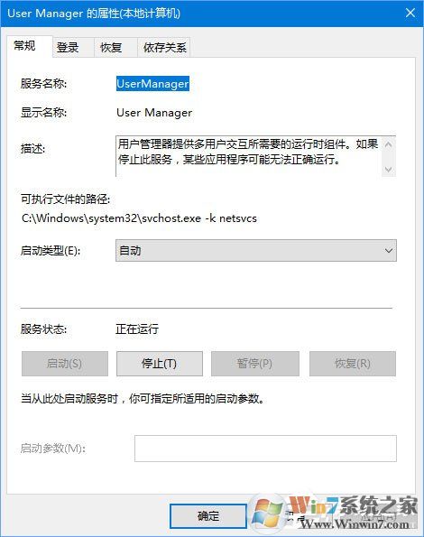 Win10無法打開COM+程序報錯“80040154”怎么解決？