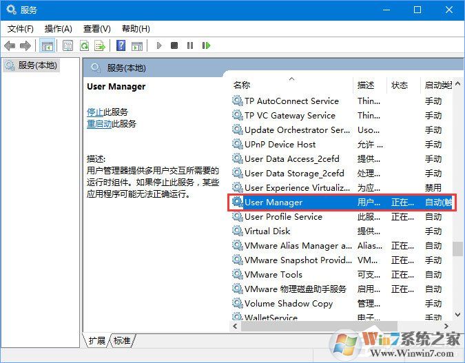 Win10無法打開COM+程序報錯“80040154”怎么解決？