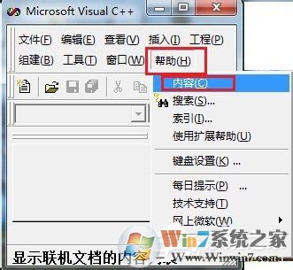 VC++6.0怎么安裝？VC++6.0安裝教程