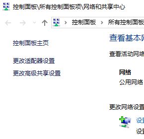 win10 發(fā)生臨時 DNS 錯誤 該怎么辦?