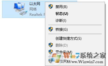 win10 發(fā)生臨時 DNS 錯誤 該怎么辦?