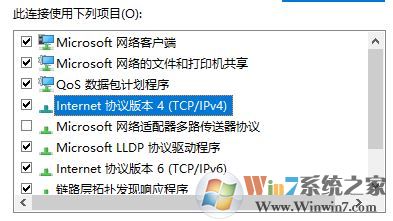 win10 發(fā)生臨時 DNS 錯誤 該怎么辦?