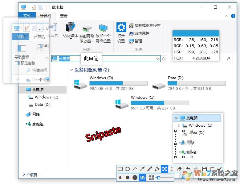 超強截圖貼圖工具|Snipaste v1.15.3 64位&32位 綠色版