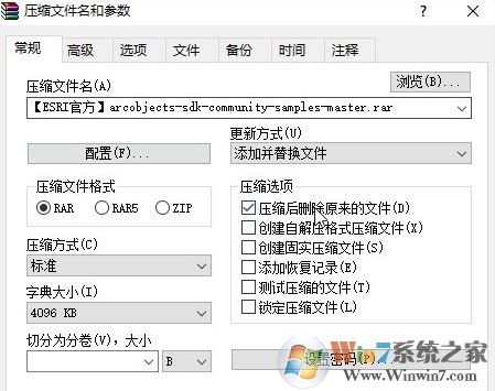 win10系統(tǒng)文件名長無法刪除、重命名、復(fù)制該怎么辦?