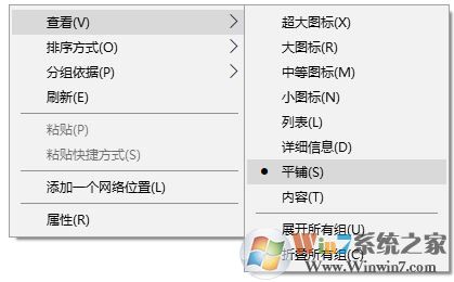 win10更新后不顯示磁盤容量是怎么回事?