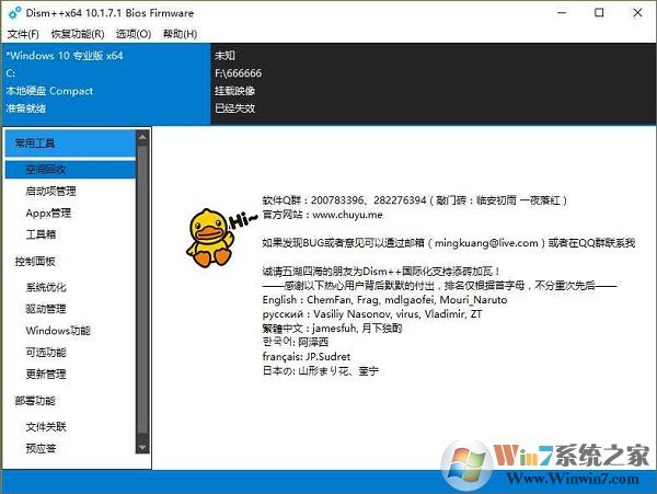 win10系統(tǒng)禁止打印機驅(qū)動自動更新的方法