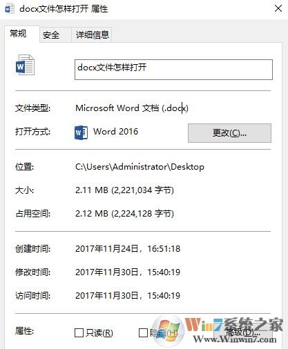 win10 docx文件怎樣打開?win10打開docx格式的方法