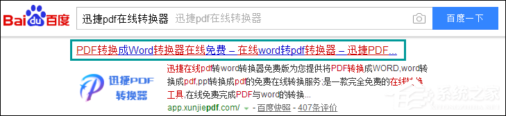 如何破解PDF密碼？PDF文件加密怎么破解？