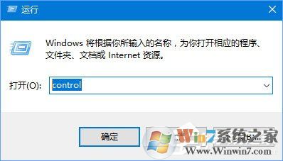 Win10運行程序提示“損壞的映像 錯誤0xc0000020”怎么解決？