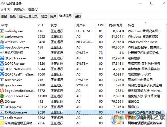 如何去廣告qq?非QQ會(huì)員去QQ廣告的操作方法