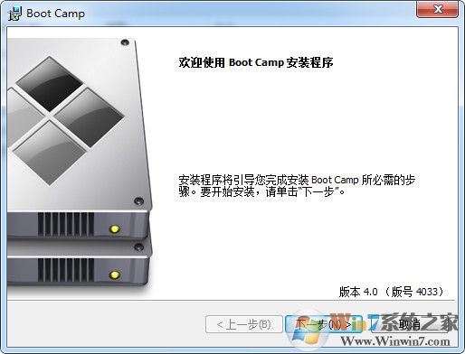 bootcamp Win10|bootcamp驅(qū)動(dòng) 6.0官方完整版