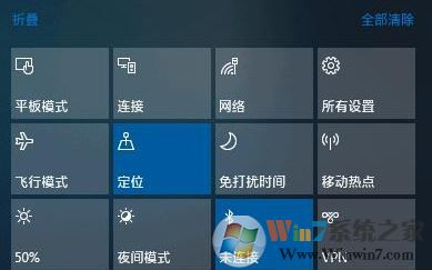 win10移動熱點(diǎn)怎么開啟?win10通過無線/藍(lán)牙共享上網(wǎng)的方法