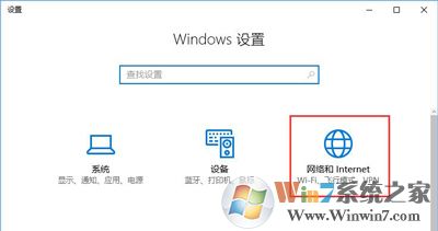 Win10系統(tǒng)寬帶連接提示調(diào)制解調(diào)器報(bào)告了一個(gè)錯(cuò)誤的解決方法