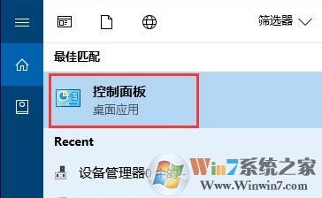 win10查找設(shè)置"搜索結(jié)果還沒還有完全就緒"該怎么辦?