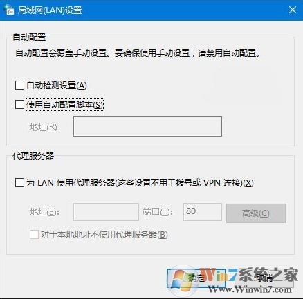 win10系統(tǒng)office365網(wǎng)站打不開該怎么辦?