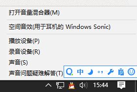 win10 edge瀏覽器如何設(shè)置靜音?