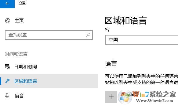 win10 已禁用輸入法 圖標怎么啟用?