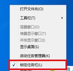 win7語(yǔ)言欄位置偏左如何調(diào)整回去?win7還原語(yǔ)言欄位置的方法