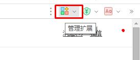 win10系統(tǒng)crx文件怎么打開(kāi)?.crx文件使用方法