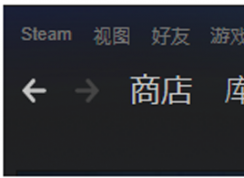 【steam下載速度慢怎么辦】幾招提高steam游戲下載速度