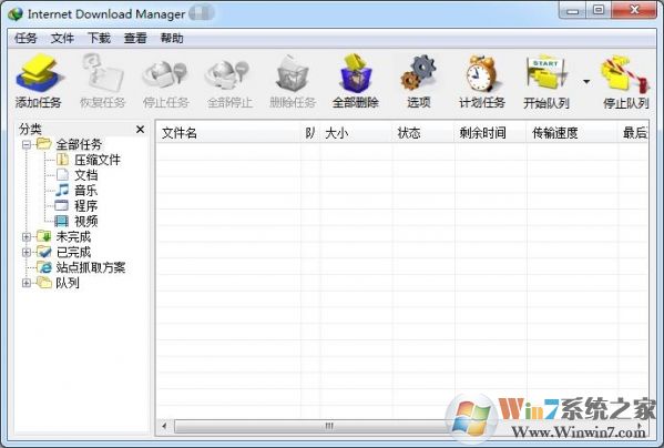 【Internet Download Manager】IDM下載器 v6.5中文免注冊(cè)版