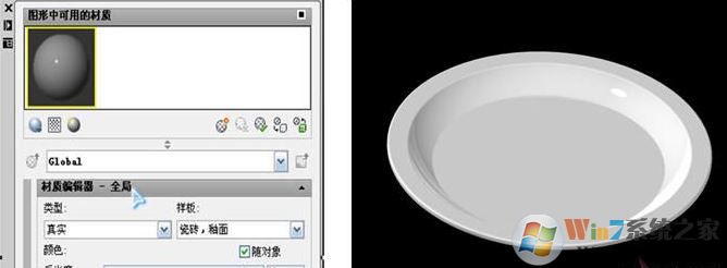 AutoCAD2010如何渲染?autocad 2010渲染實(shí)例