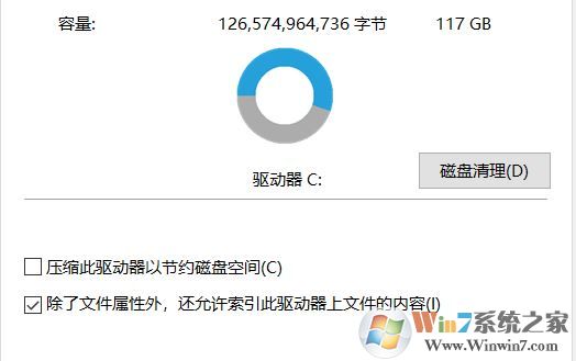 win10機械硬盤運行速度慢該怎么辦?win10機械硬盤提速方法