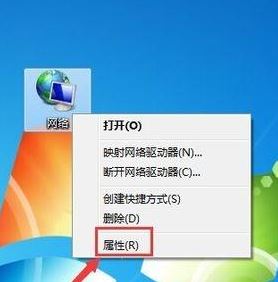 win7未啟用 Dhcp 是怎么回事?無(wú)線網(wǎng)絡(luò)未啟用 Dhcp如何解決