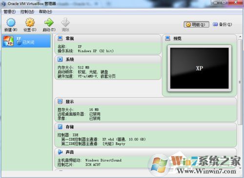 如何在VirtualBox虛擬機(jī)中安裝XP系統(tǒng)？