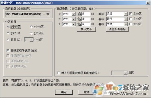 如何在VirtualBox虛擬機(jī)中安裝XP系統(tǒng)？