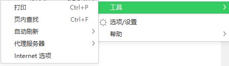 win10系統(tǒng)360瀏覽器打不開qq空間該怎么辦?