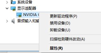 win10為什么關機那里睡眠模式不見了?無法調(diào)節(jié)屏幕亮度該怎么辦?