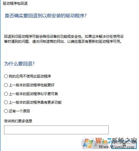 win10為什么關機那里睡眠模式不見了?無法調(diào)節(jié)屏幕亮度該怎么辦?