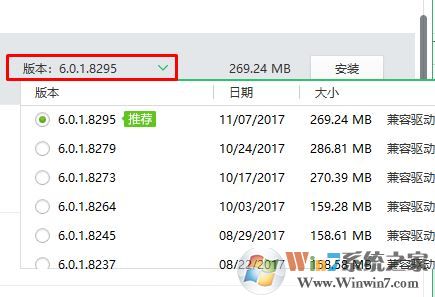 win10為什么關機那里睡眠模式不見了?無法調(diào)節(jié)屏幕亮度該怎么辦?