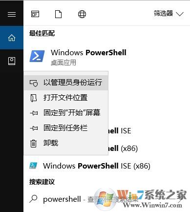 win10系統(tǒng)edge有辦法重裝嗎?edge誤刪的恢復(fù)方法