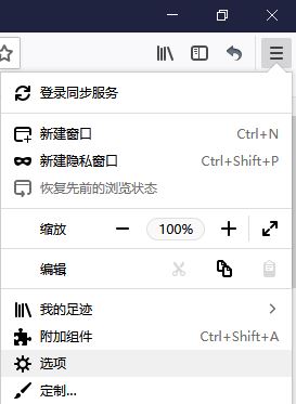 win10火狐瀏覽器設(shè)置默認瀏覽器怎么設(shè)置?2